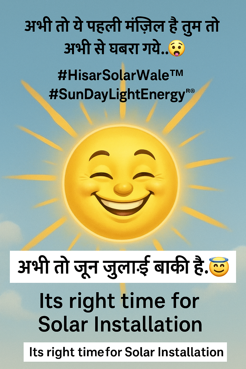 Turn your rooftop into a power source! Save electricity bills with subsidized solar under PM Surya Ghar Muft Bijli Scheme! Apply Today without Late!!!