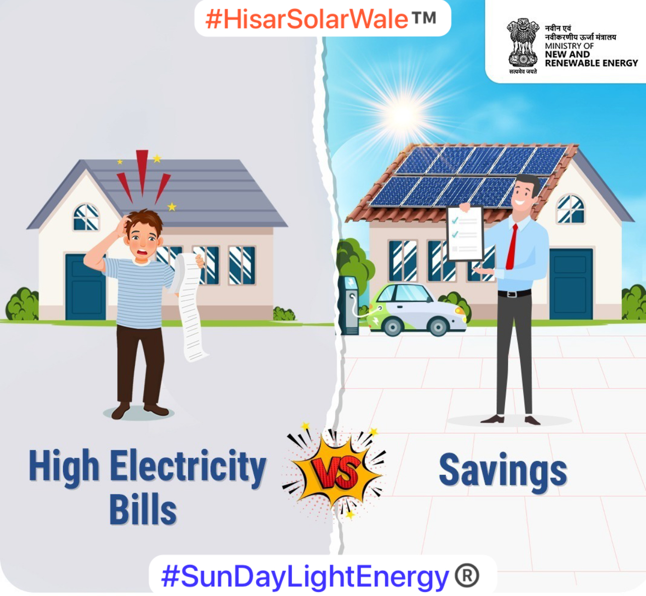 High Electricity Bill or Higher Savings with Solar! Choice is yours! Apply Solar Today with PM Surya Ghar Muft Bijli Yojana and get benefit of Subcidy