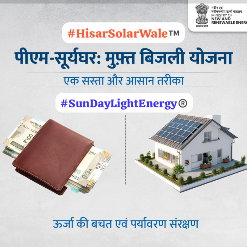 ⚡ 25 Years of Free Power! Get Your Roof Solar with #HisarSolarWale & Govt Support under PM Surya Ghar Muft Bijli Solar Subsidy Yojana! Apply Today!!!